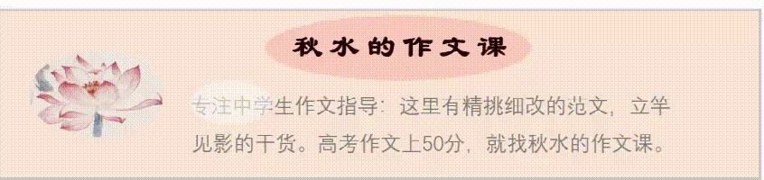 2021年高考全国卷一作文写作思路分析