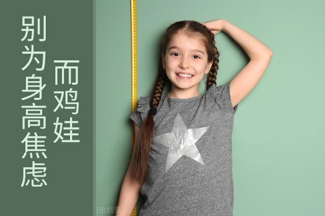 1.篮球伤身，危害健康；2.消耗体力，影响学习。