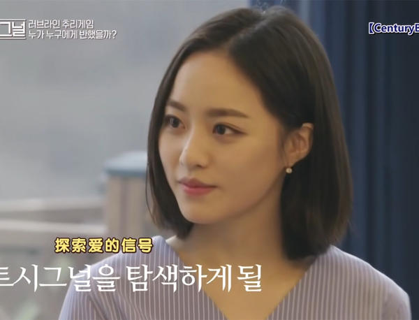 《心动3》嘉宾颜值大跌，网友直呼糖难嗑，但有这履历还相啥亲？