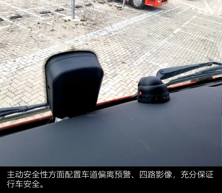 配置拉满价格只要3x万:全程搭载MAN技术的汕德卡新款G7评测