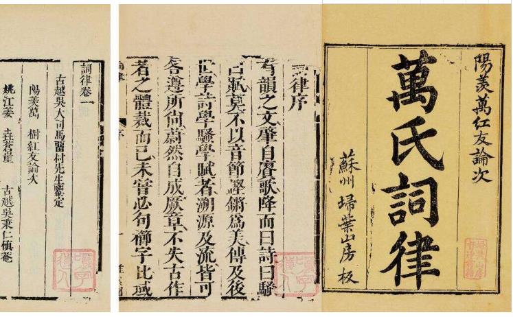 填词只遵守韵脚平仄，忽视句中每个字的平仄行呢？当然不行