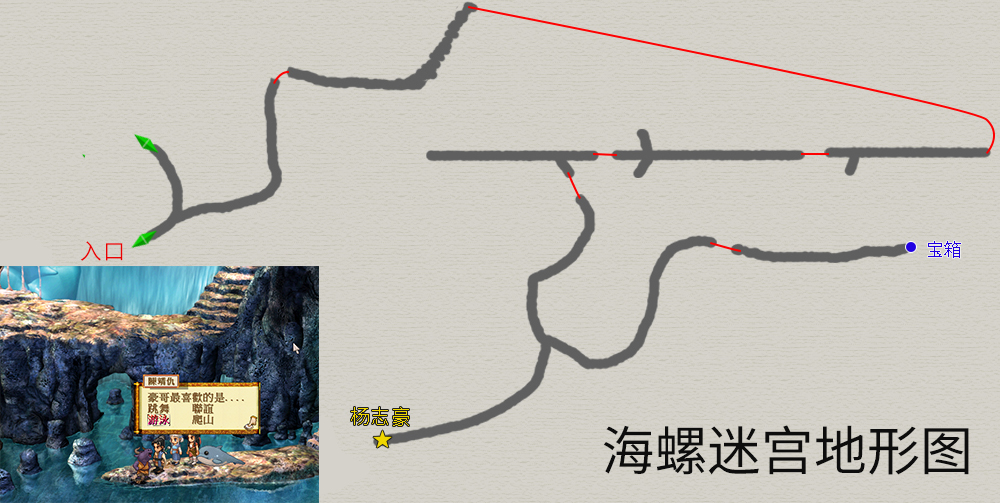 轩辕剑3外传之天之痕完美图文攻略天之痕domo任务怎么接