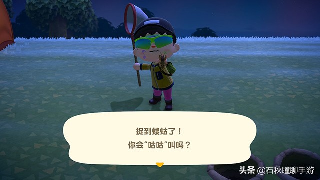《集合吧！动物之森》大量心得技巧分享攻略 这些秘技你知道吗？
