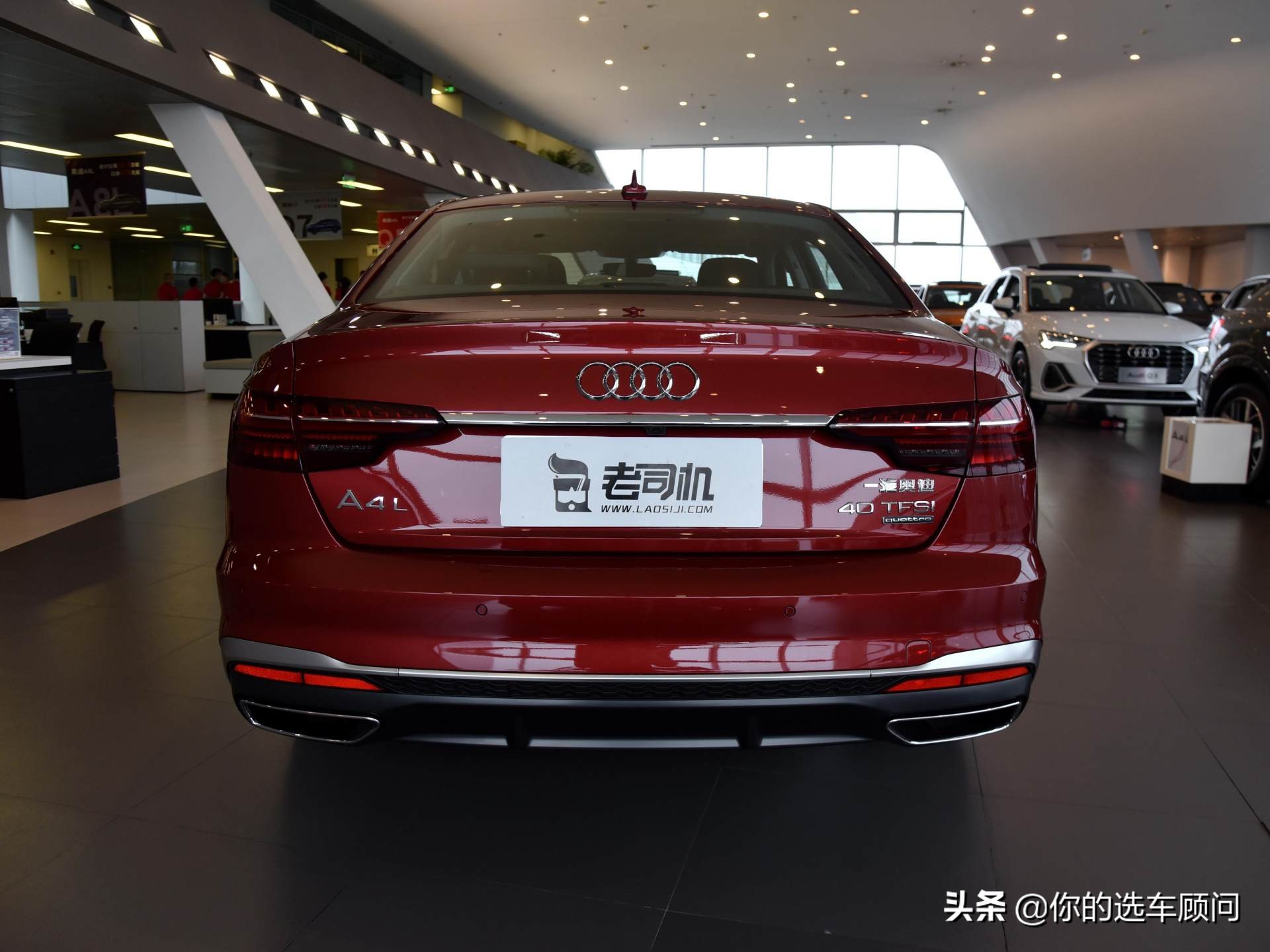 2.0T+四驱，折扣极大配置高的豪华三厢车，实拍奥迪A4L