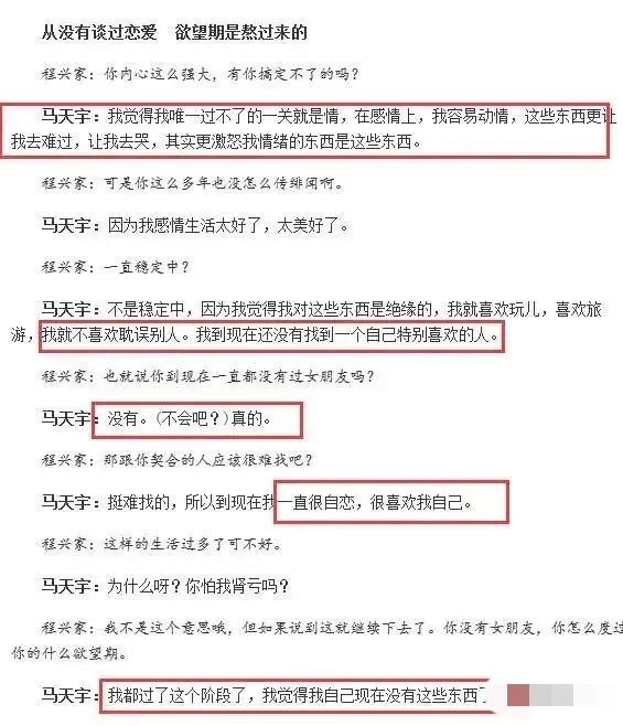牛鞭鍋是什么,牛鞭鍋是什么意思