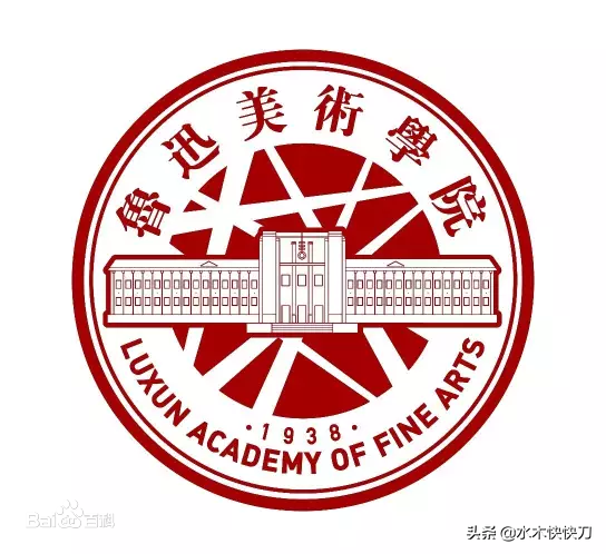 中国以人名命名的高校很少，只有这么几所