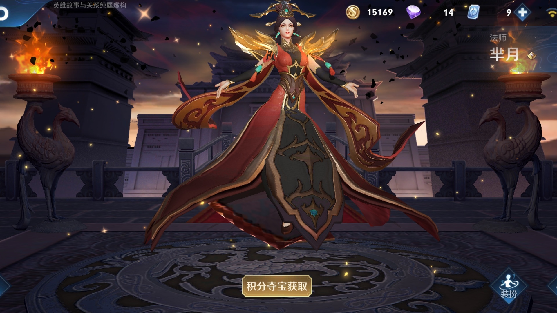 只有一颗水晶,该选哪一款荣耀典藏?网友总结的前后顺序,太精辟