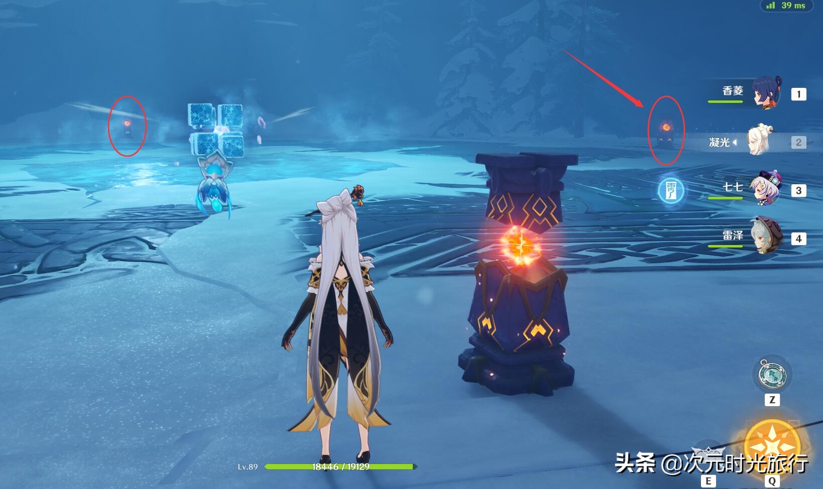 原神1.5版本新BOSS无相之冰该怎么打，各技能攻略详解