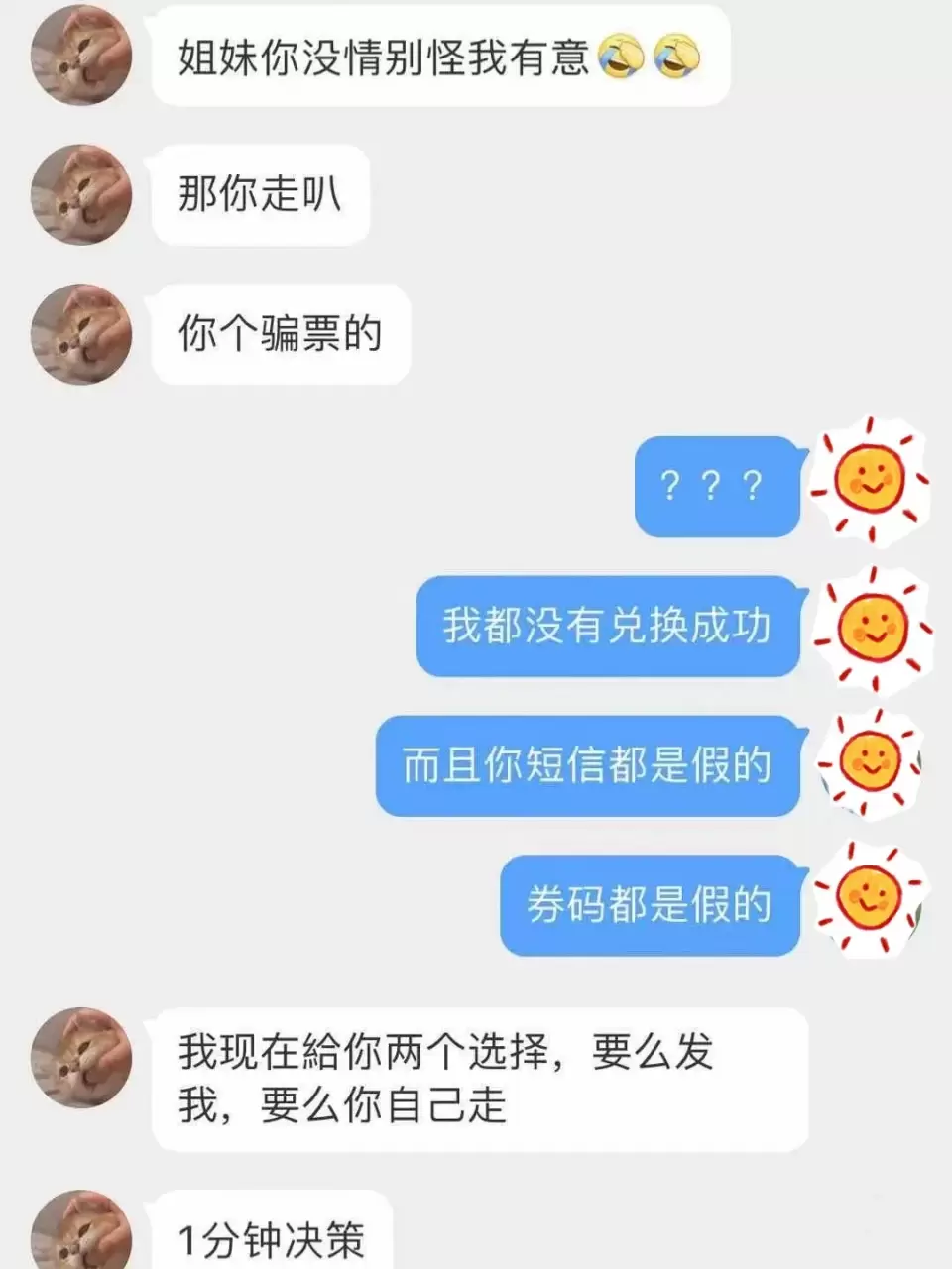 黄牛套路，排队不停，环球影城还能让巫师快乐玩耍吗？