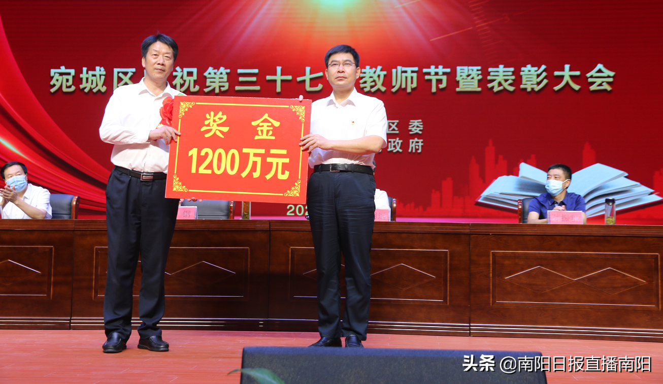 宛城区开启教育强区建设新征程 砥砺奋进新时代 谱写教育新篇章