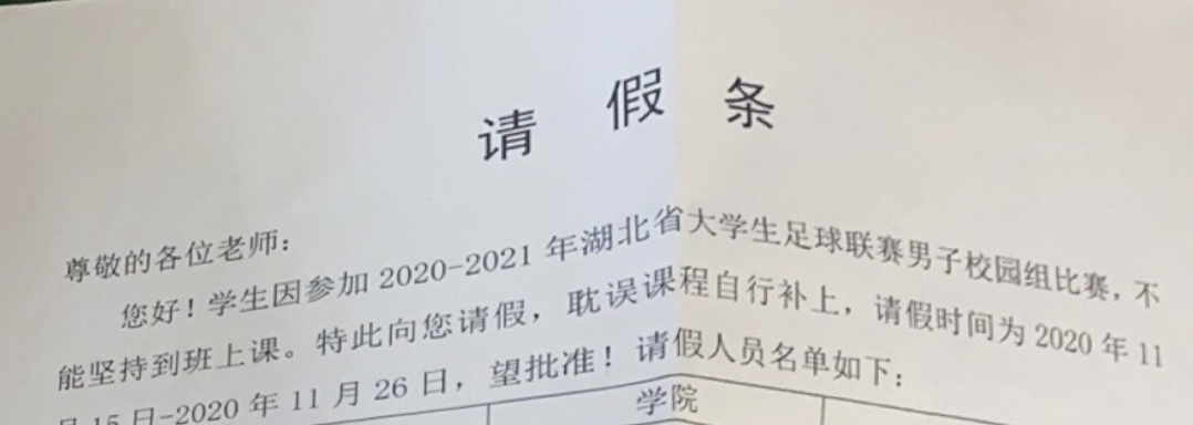 两个案例弄明白大学生为何旷课？