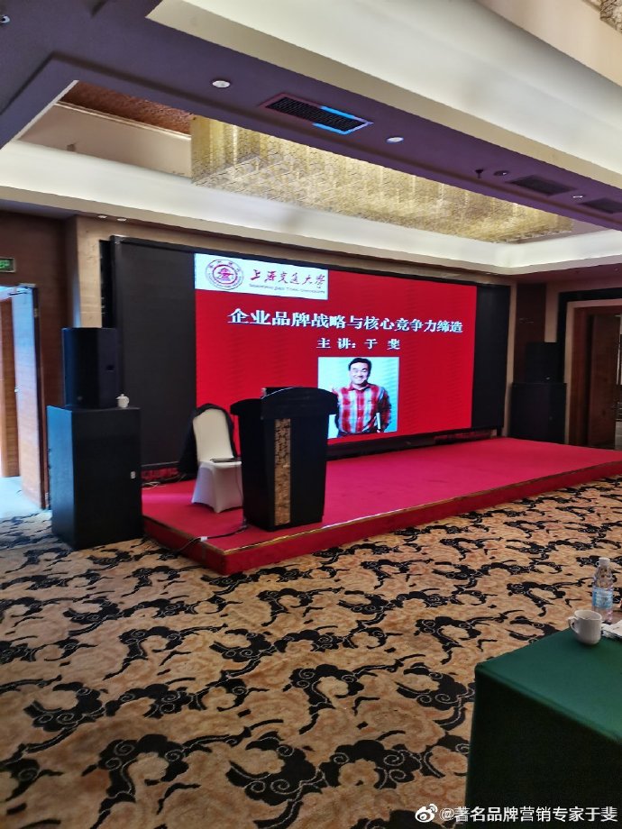 于斐老师谈：化妆品提升市场业绩的破局之道！（ 五）