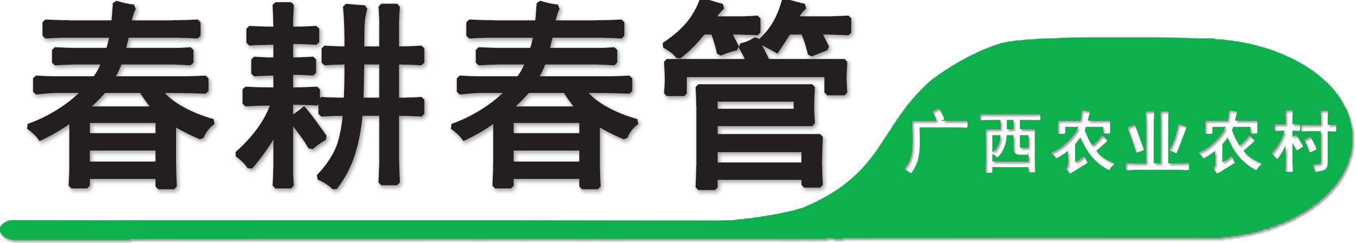 廣西農(nóng)機(jī)補(bǔ)貼可“掌上”申請(qǐng)