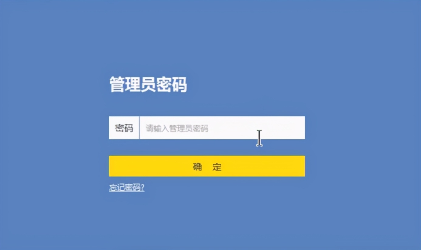 邻居WiFi被蹭如何设置密码保护，防止他人无偿使用