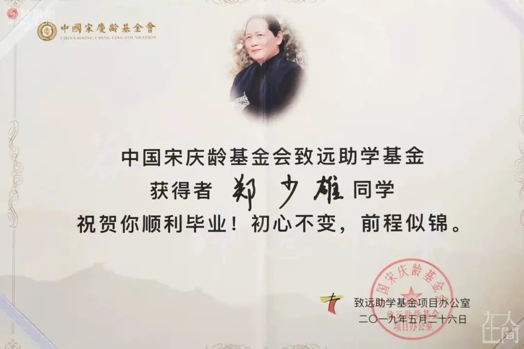 在人间｜24岁中国留学生殒命芝加哥 枪击前三天妈妈收到他最后礼物