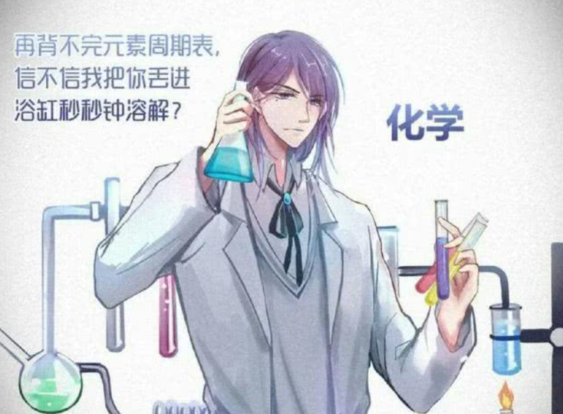 当各个“学科”动漫化！网友狂喜：我要学习，不许拦我