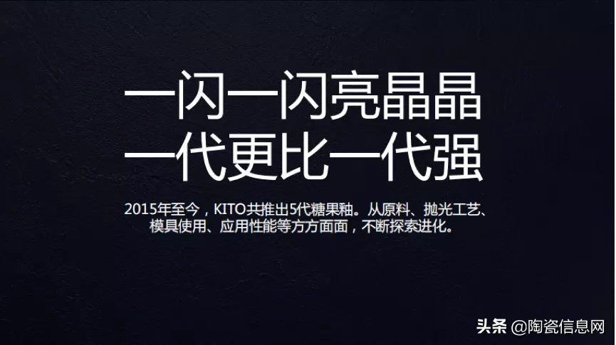 金意陶做了什么?业绩稳健增长