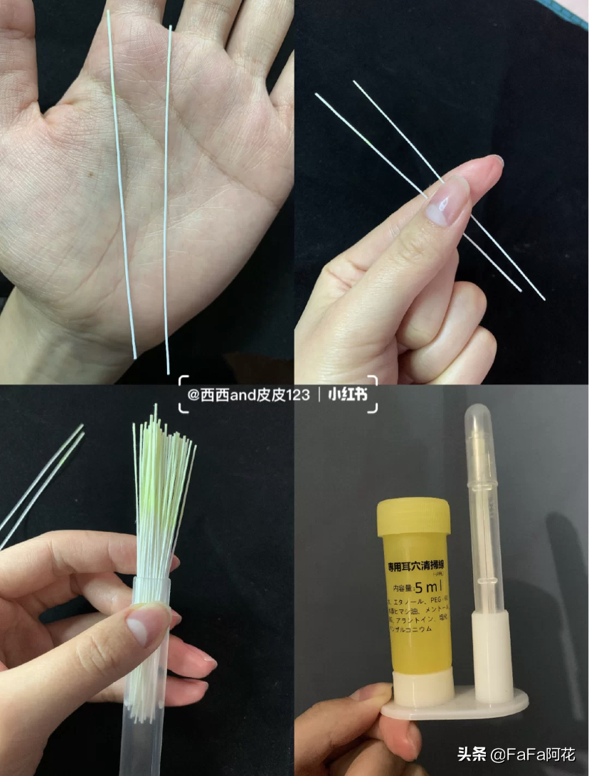 「保姆级耳洞护理」你一定要知道的几件事