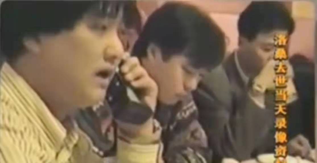 “笑星”洛桑去世27年，那晚的酒局上究竟发生了什么？