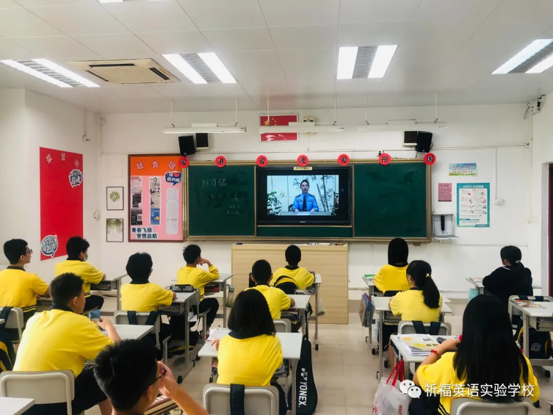 祈福英语实验中学：聚天下英才，奏响粤港澳大湾区教育和弦