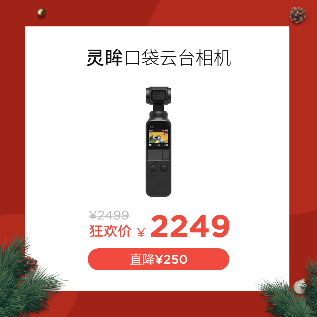 圣诞节送给老婆（送老婆圣诞礼物什么实用又惊喜）