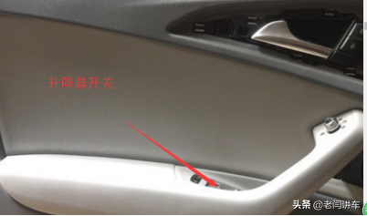 奥迪A6L 2.0T常见故障分享