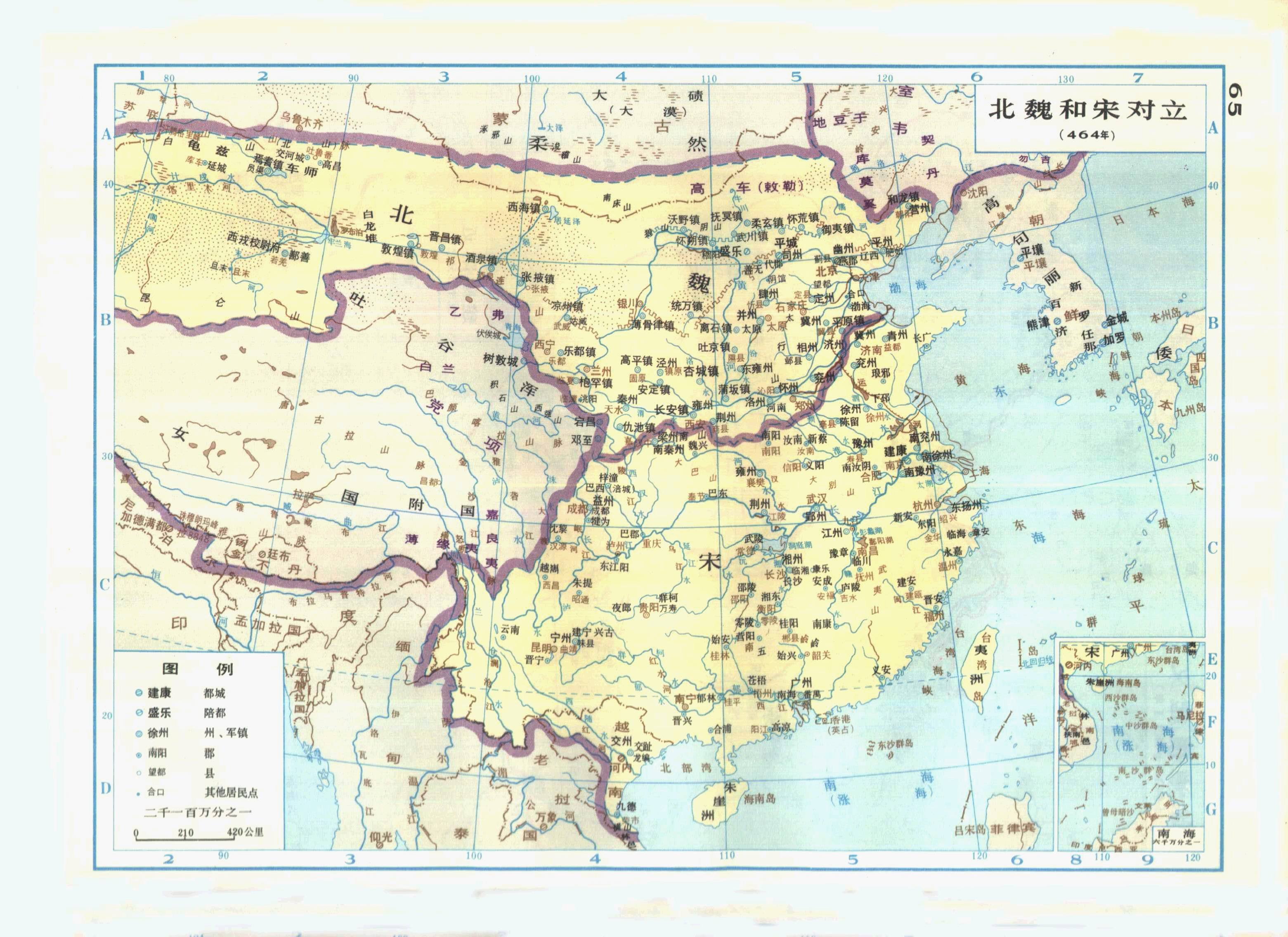 “气吞万里如虎”——说说南朝宋武帝刘裕波澜壮阔的一生