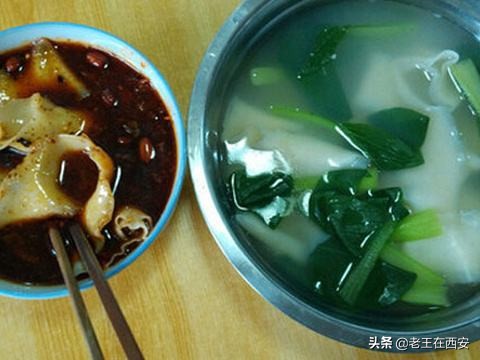 给你送上西安最好吃的 10 大面馆
