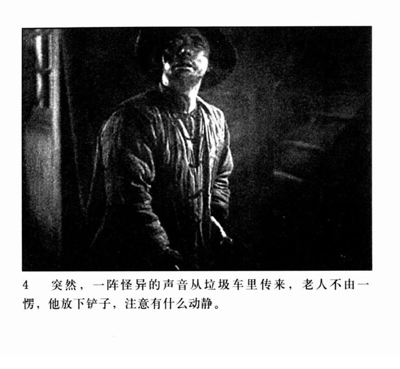 「PP连环画」超经典影片《三毛流浪记》