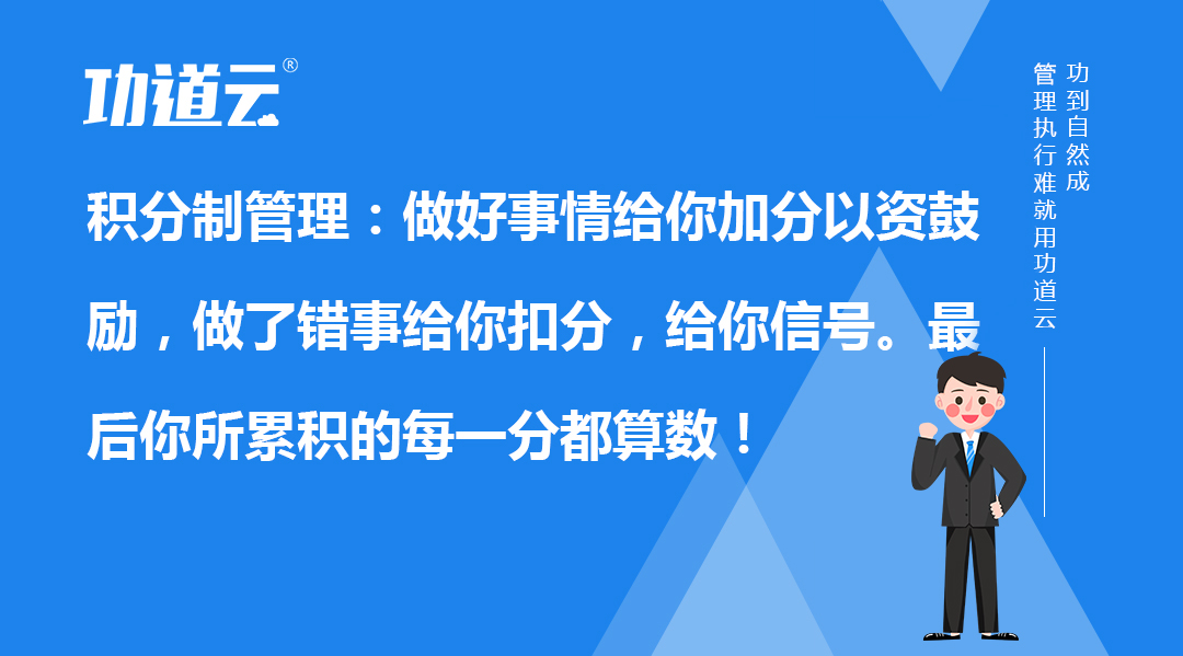 如何提高下属工作积极性和执行力？从“道”到“术”帮你解决问题