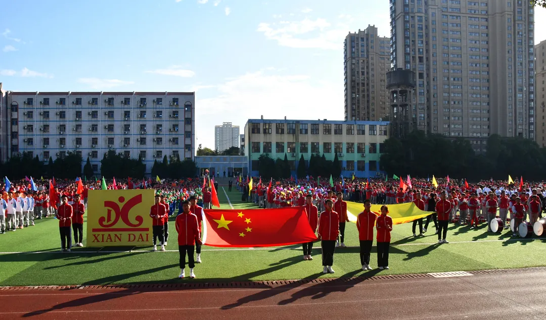 吹响体育强国号角丨南昌现代外国语学校第23届运动会开幕