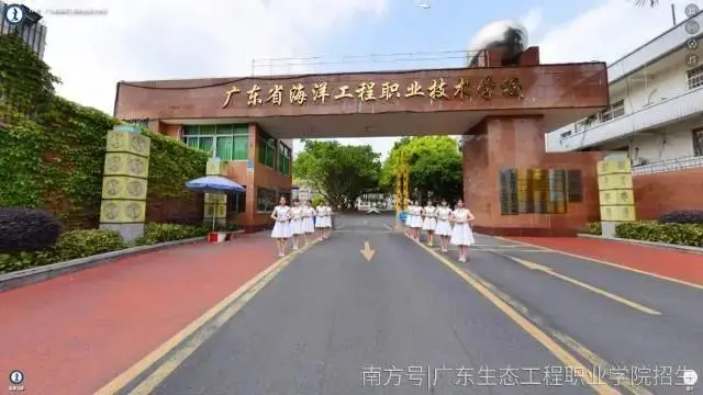 广东生态工程职业学院2020年高职自主招生(高职专业学院)报考指南