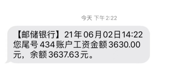 女教师考上农村编制，宁可赔钱也要离职，难怪说“考编别去乡下”