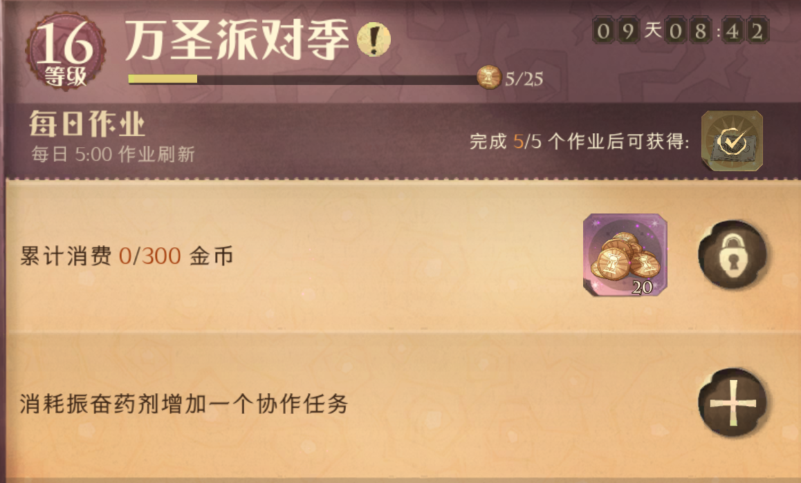 哈利波特魔法觉醒：罗恩韦斯莱优势明显，究竟应该配什么卡组呢