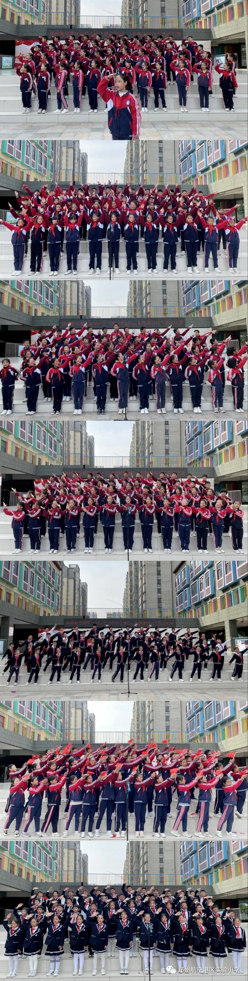 「名校德育」郑州航空港区实验小学：唱响爱国心，拥抱新时代