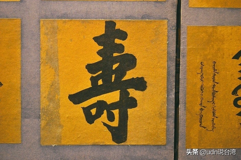 清代关东第一才子“辽阳神童”王尔烈