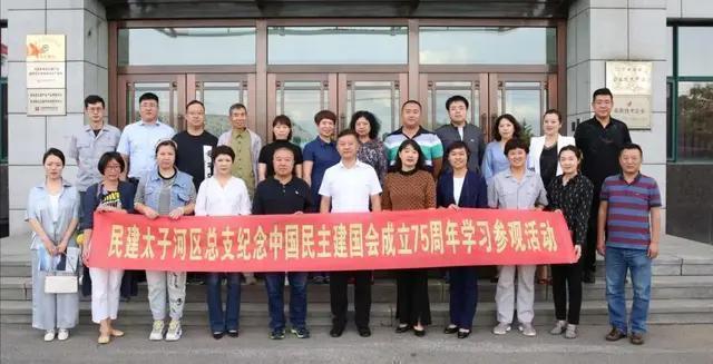 9月14日辽阳要闻快报