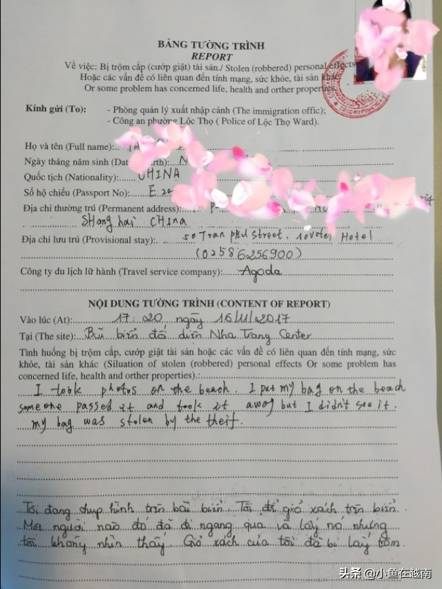 去越南要签证吗,