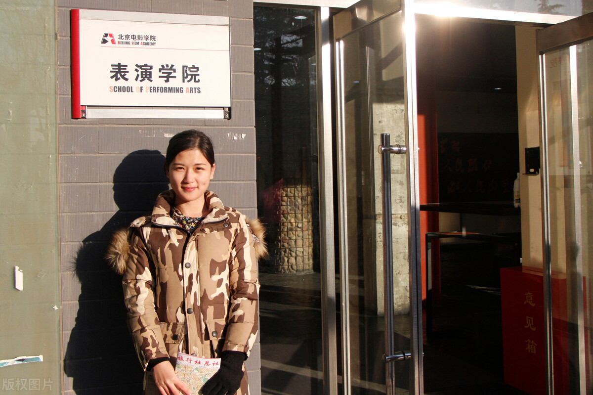 北京电影学院有哪些艺考专业如何备考，录取分数线是多少？