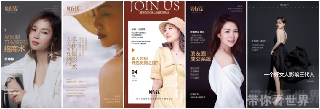 贝有钱2年2个亿，背后做对了哪些事？