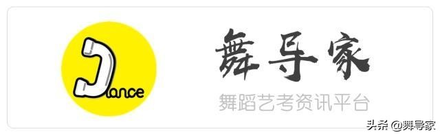 北京师范大学2020年艺术类本科招生简章