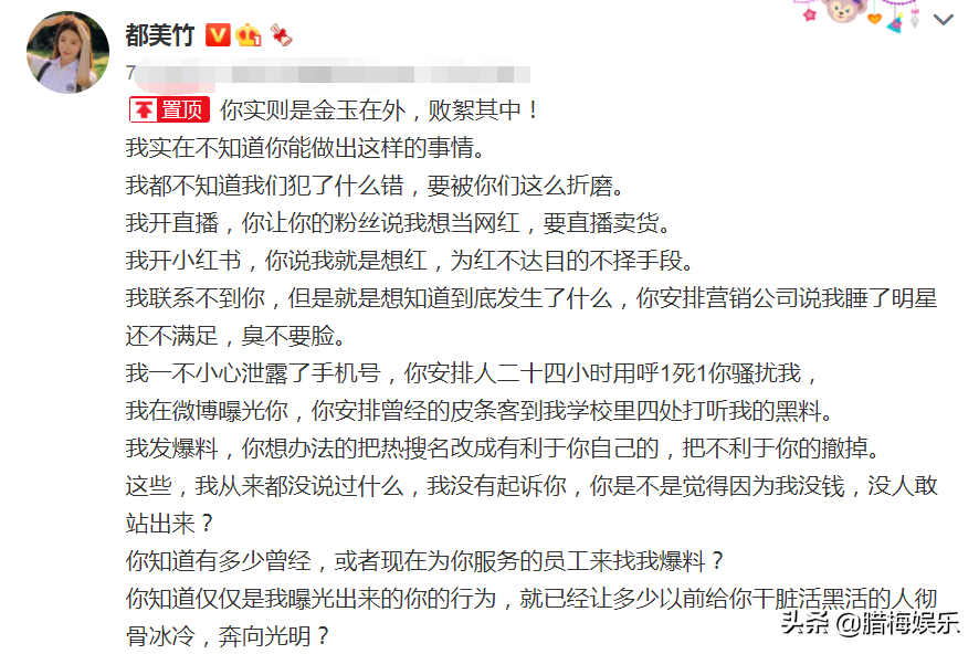 吴亦凡事件升级，阿娇表示感同身受，难怪吴京曾说女生别进娱乐圈