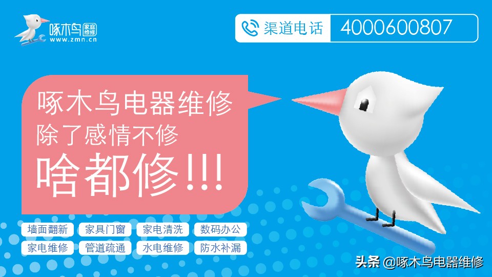 空调没用突然开不了，别着急，教你几个小妙招迅速解决