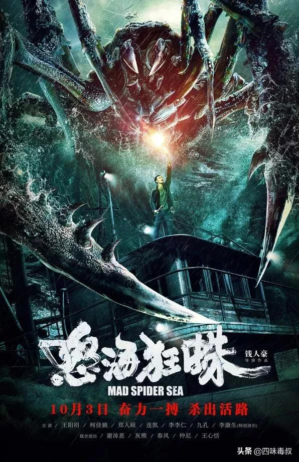 关于八岐大蛇的电影(关于八岐大蛇的电影有哪些) - 好技术常识经验网