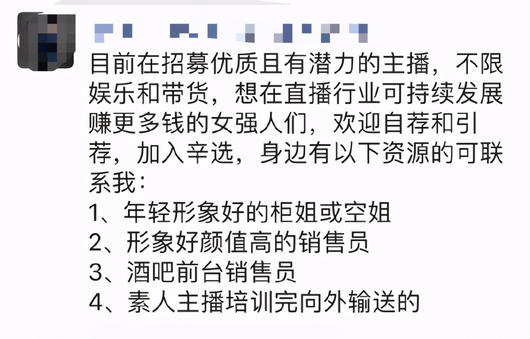 辛巴被却涨粉一千万，回归后狂收60个徒弟