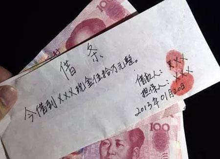 再好的亲戚都不能借钱亲戚借钱怎么拒绝