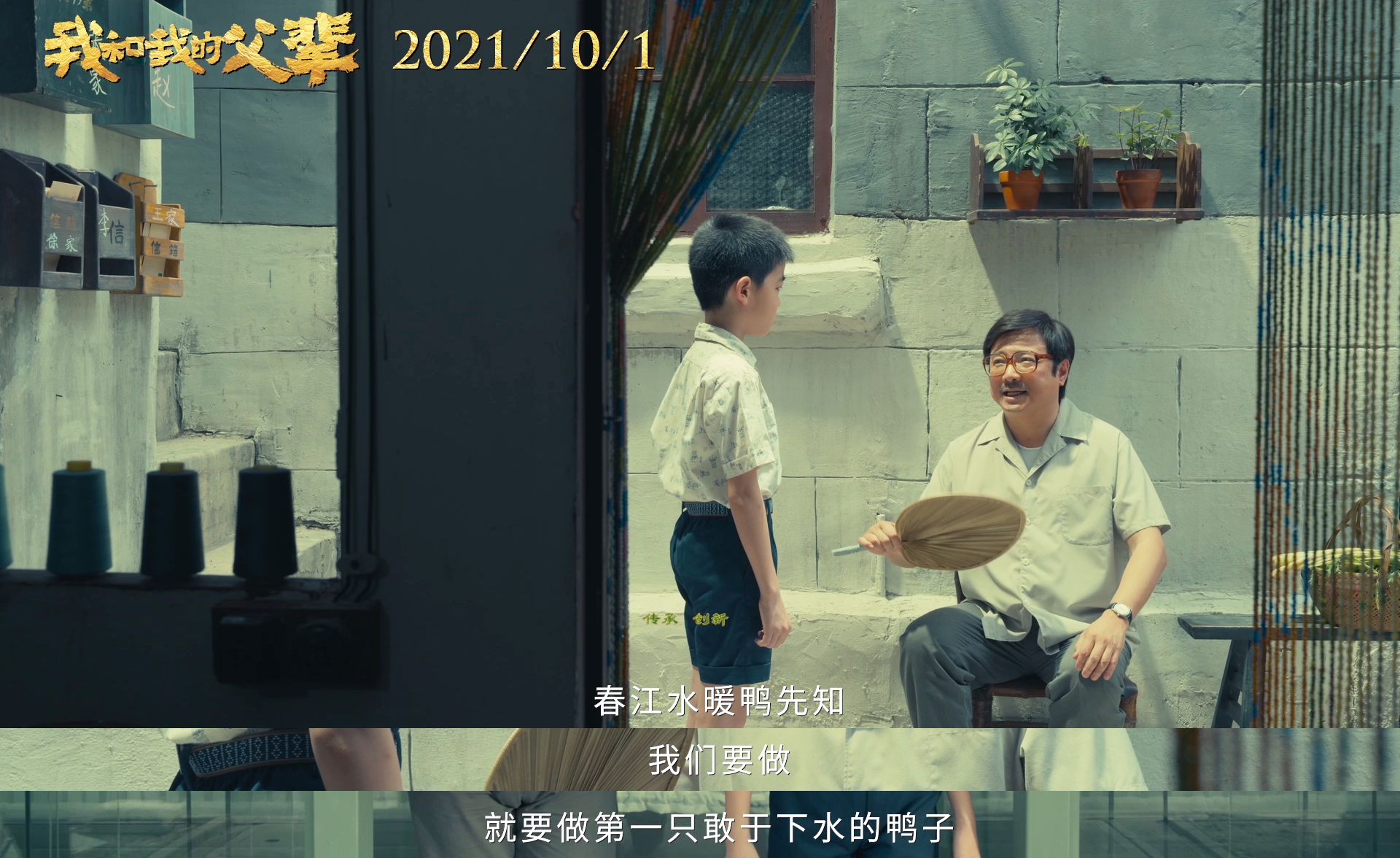 徐峥新片揭开神秘面纱，20位一线演员主演，张艺谋出场送最大彩蛋