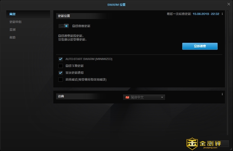 「金测评」德国冰豹ROCCAT Kone Pure SE魔幻豹酷炫鼠标评测