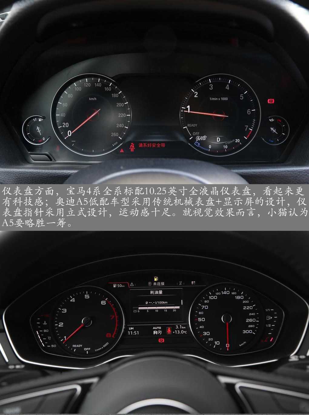 进口德系四门轿跑选谁 入门版宝马4系对比奥迪A5