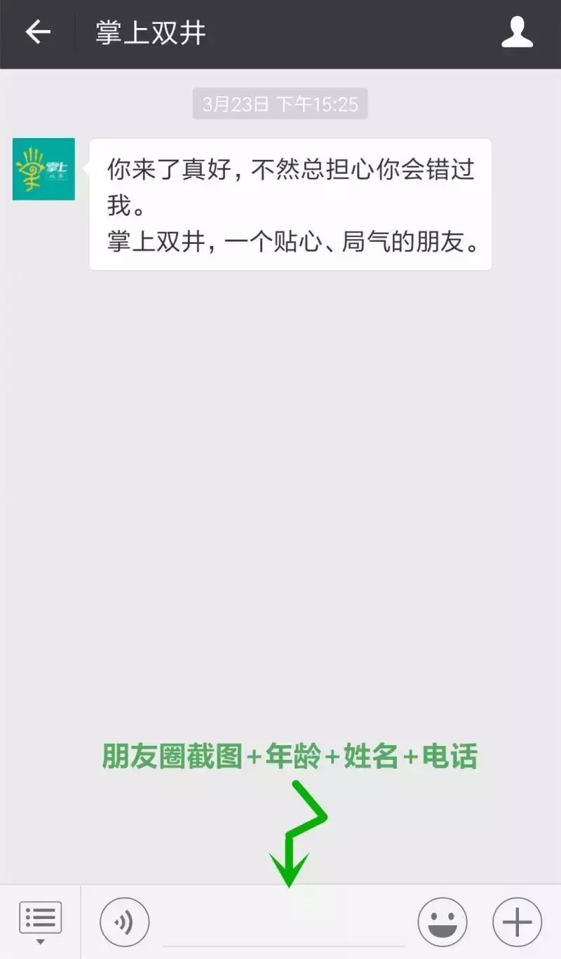 省去机票！最地道的港式点心免费送，限90位！